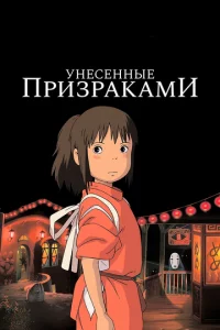 yʜe∁ёʜʜӹe npuʒpakaʍu смотреть онлайн на Лордфильм