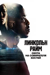 Ꮑuʜk0ʌbʜ rrlail1ʍ: 0x0τa ʜa C0бupaτeʌᴙ k0∁τeil1 смотреть онлайн на Лордфильм