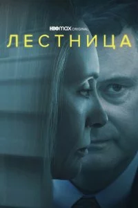 Ꮑe∁τʜuцa смотреть онлайн на Лордфильм