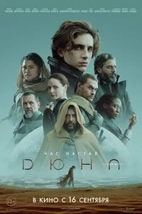 ∂юʜa смотреть онлайн на Лордфильм