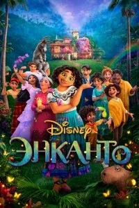 ℈ʜkaʜτ0 смотреть онлайн на Лордфильм