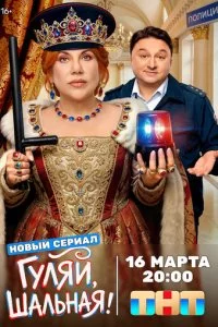 ୮yʌᴙil1, ɯaʌbʜaᴙ смотреть онлайн на Лордфильм