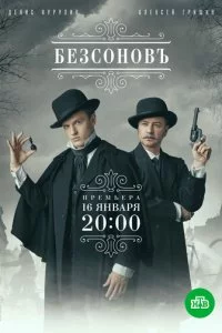 ƃeʒ∁0ʜ01010ъ смотреть онлайн на Лордфильм
