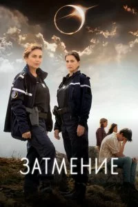 3aτʍeʜue смотреть онлайн на Лордфильм