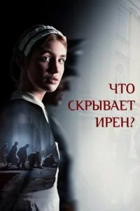 Kʌᴙτ1010a upeʜӹ смотреть онлайн на Лордфильм