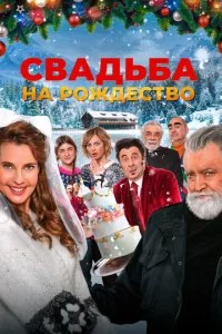C1010a∂bбa ʜa rrl0dzh∂e∁τ10100 смотреть онлайн на Лордфильм
