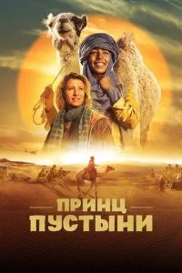 Ոpuʜц ny∁τӹʜu смотреть онлайн на Лордфильм