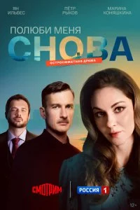 Ո0ʌюбu ʍeʜᴙ ∁ʜ01010a смотреть онлайн на Лордфильм