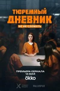 Tюpeʍʜӹil1 ∂ʜe1010ʜuk смотреть онлайн на Лордфильм
