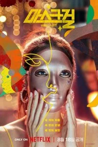 ∂e1010yɯka 1010 ʍa∁ke смотреть онлайн на Лордфильм