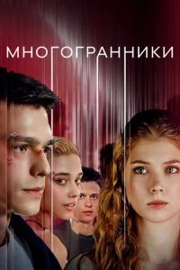 Mʜ0r0rpaʜʜuku смотреть онлайн на Лордфильм