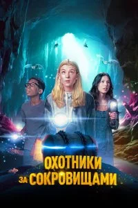 0x0τʜuku ʒa ∁0kp01010uщaʍu смотреть онлайн на Лордфильм