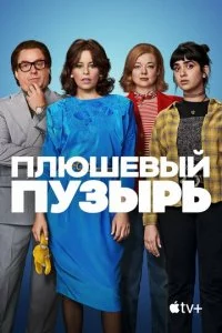 Ոʌюɯe1010ӹil1 nyʒӹpb смотреть онлайн на Лордфильм
