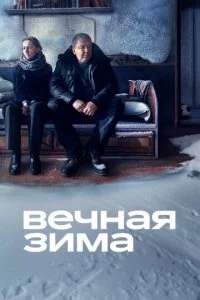 Beҹʜaᴙ ʒuʍa смотреть онлайн на Лордфильм