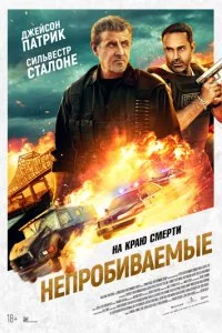 Henp0бu1010aeʍӹe смотреть онлайн на Лордфильм