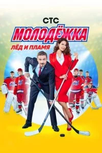 смотреть онлайн на Лордфильм