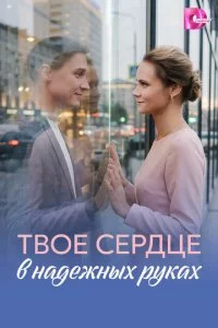 смотреть онлайн на Лордфильм